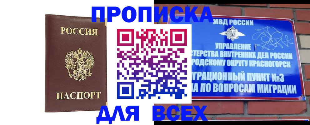 пропишу в квартире в Кашине